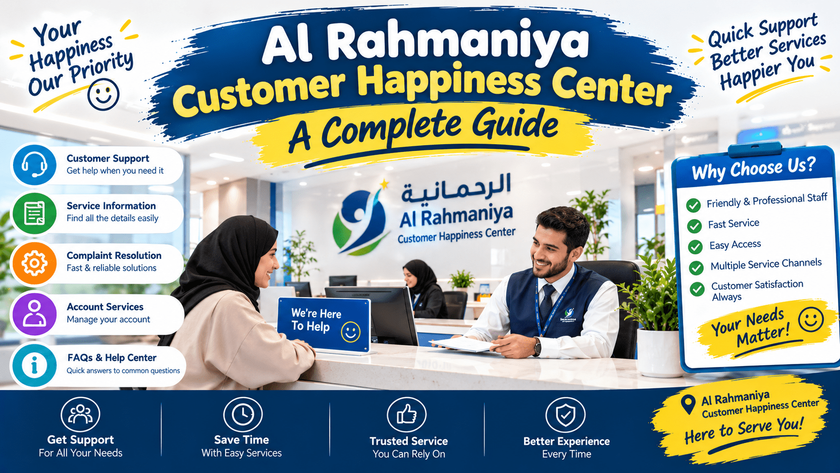 Al Rahmaniya Customer Happiness Center